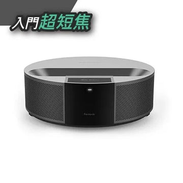 Fengmi R1 ultra short throw laser projector